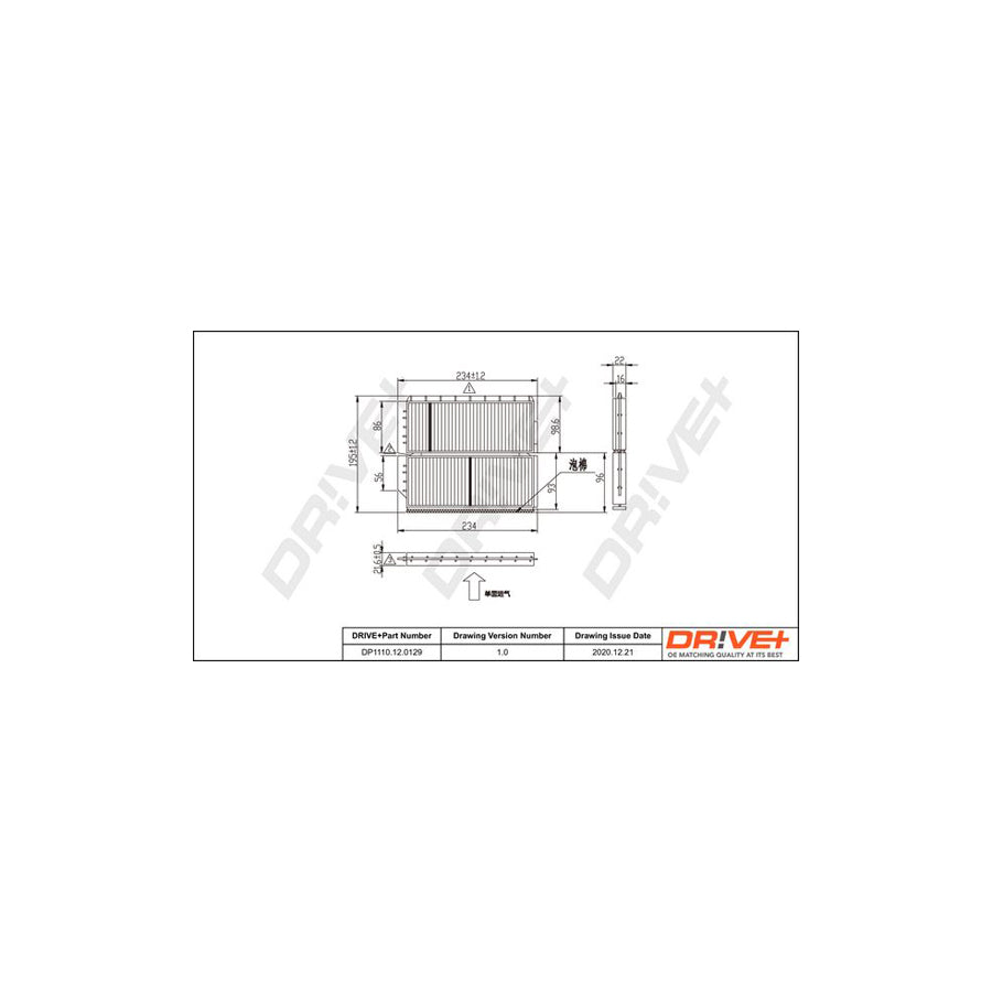 Dr!Ve+ Dp1110.12.0129 Pollen Filter | Duco Car Parts UK Car Parts