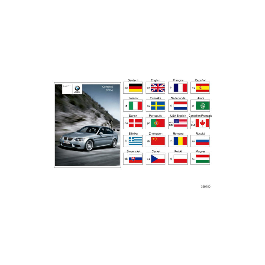 Genuine BMW 01412603425 E92 E93 E90 Suppl. Owner's Manual E90, E92, E93 M3 EN US, MJ 2010 (Inc. M3) | Duco Car Parts UK
