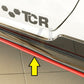 Rieger 00059516 VW Mk7 Golf GTI-TCR Side Skirt Splitter 1 | Duco Car Parts UK Car Parts