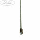 GENUINE FORD 4041447 TRANSIT PARKING HAND BRAKE CABLE | Duco Car Parts UK