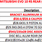 Alcon BKR3659A54 343mm Race: Rear Brake Kit: Evo IV - IX