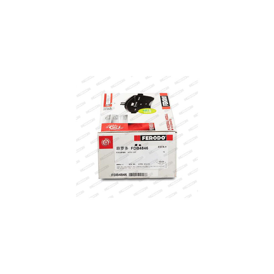 Ferodo Fdb4846 Brake Pad Set Premier Incl Wear Warning Contact With Accessories