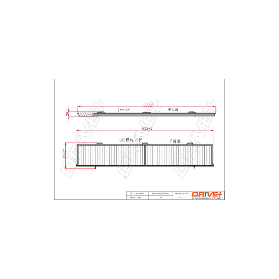 Dr!Ve+ Dp1110.12.0049 Pollen Filter | Duco Car Parts UK Car Parts