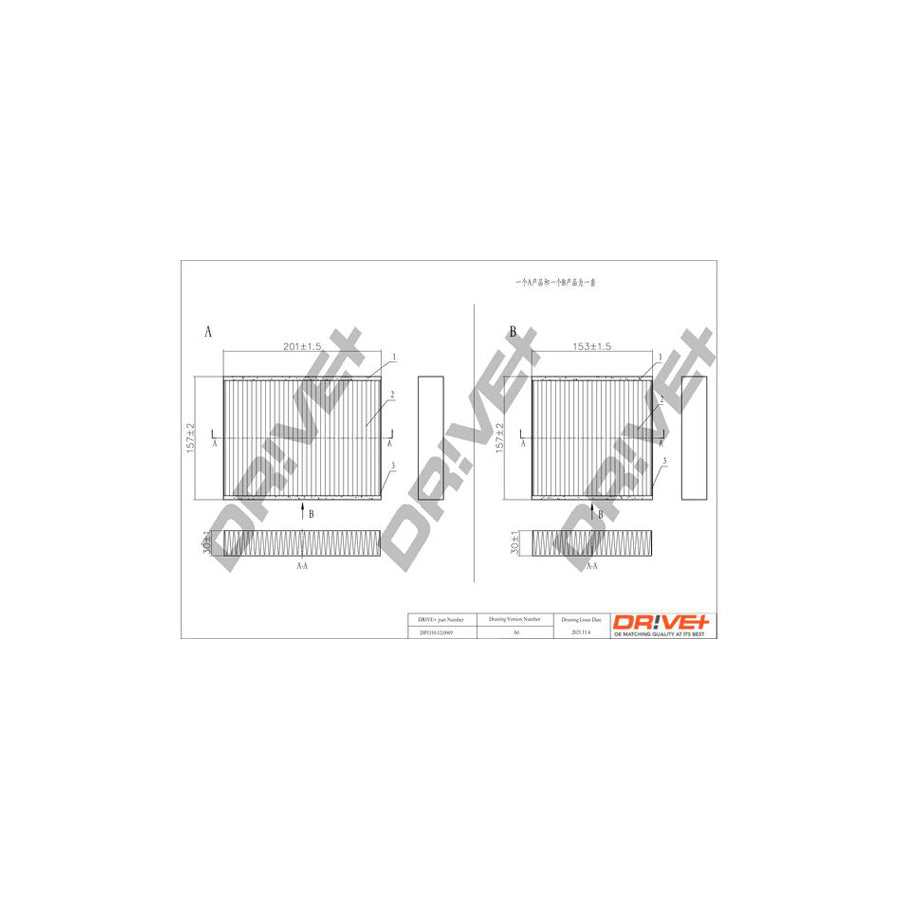 Dr!Ve+ Dp1110.12.0069 Pollen Filter | Duco Car Parts UK Car Parts