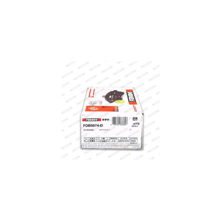 FERODO PREMIER FSB96 Brake Shoe Set