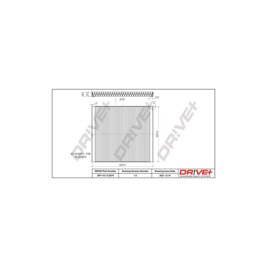 Dr!Ve+ Dp1110.12.0374 Pollen Filter | Duco Car Parts UK Car Parts