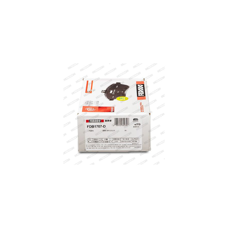 Ferodo Premier Fdb1797 Brake Pad Set For Fiat Croma Not Prepared For Wear Indicator With Brake Caliper Screws Without Accessories