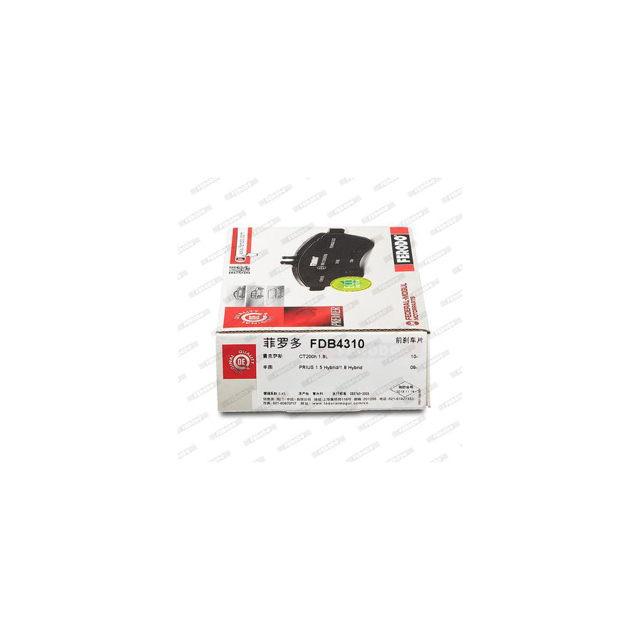 Ferodo Premier Fdb4310 Brake Pad Set Not Prepared For Wear Indicator Without Accessories