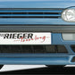 Rieger 00042011 VW Mk3 Golf Front Splitter